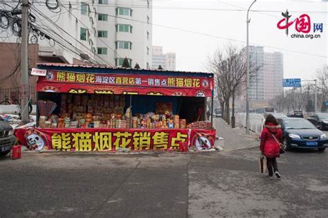where are fireworks made in china